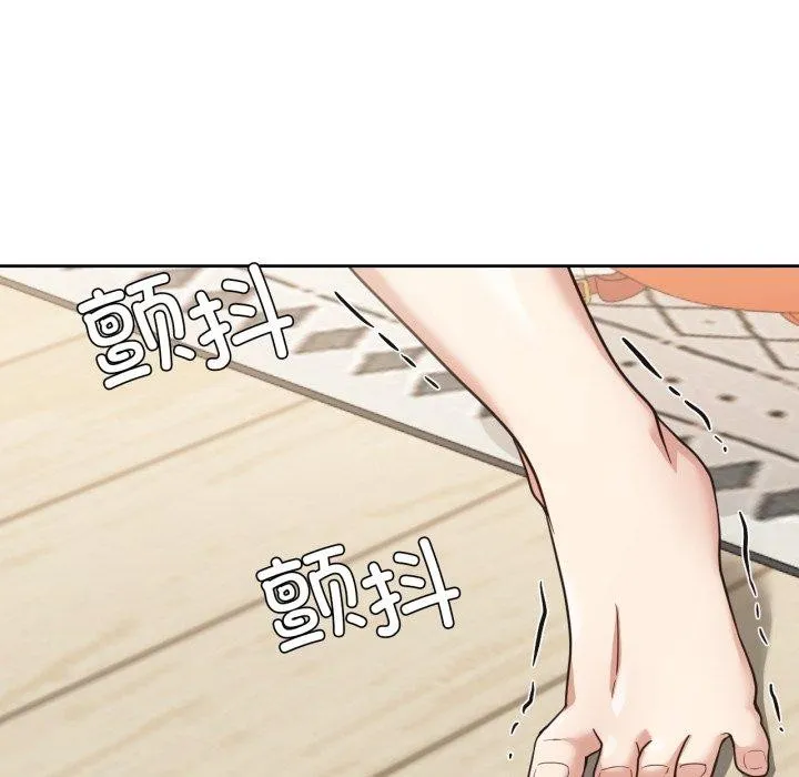 我的傻瓜男友 第13話 第26页