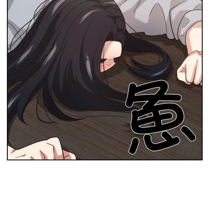 我的傻瓜男友 第13話 第100页