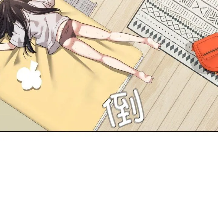 我的傻瓜男友 第13話 第34页