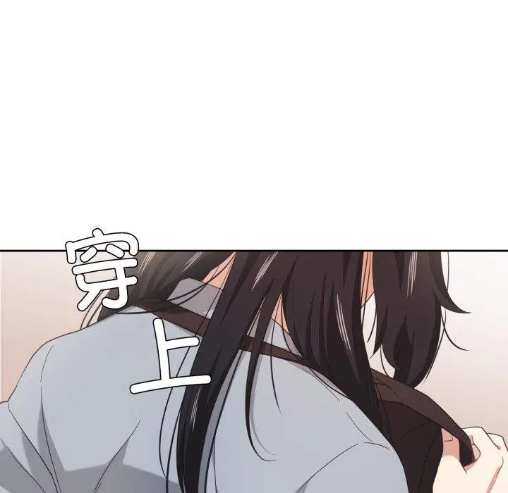 我的傻瓜男友 第13話 第46页