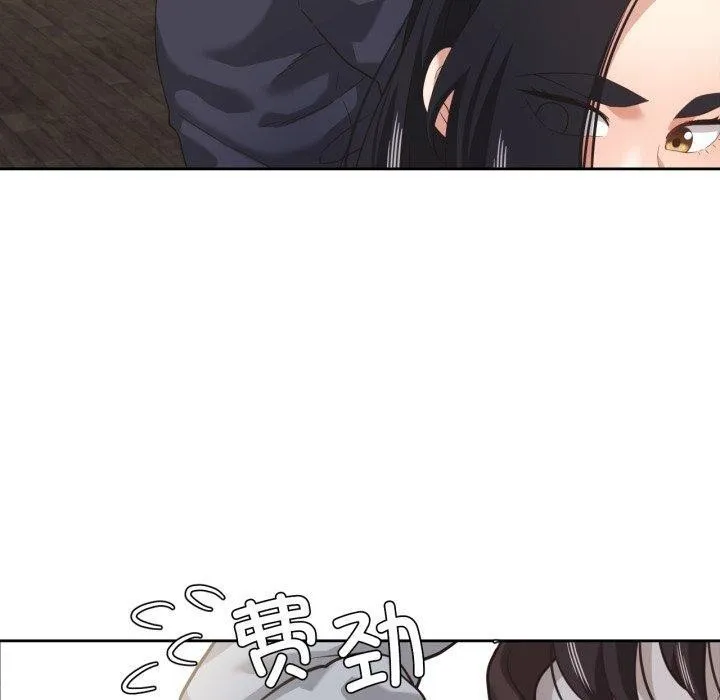 我的傻瓜男友 第13話 第50页