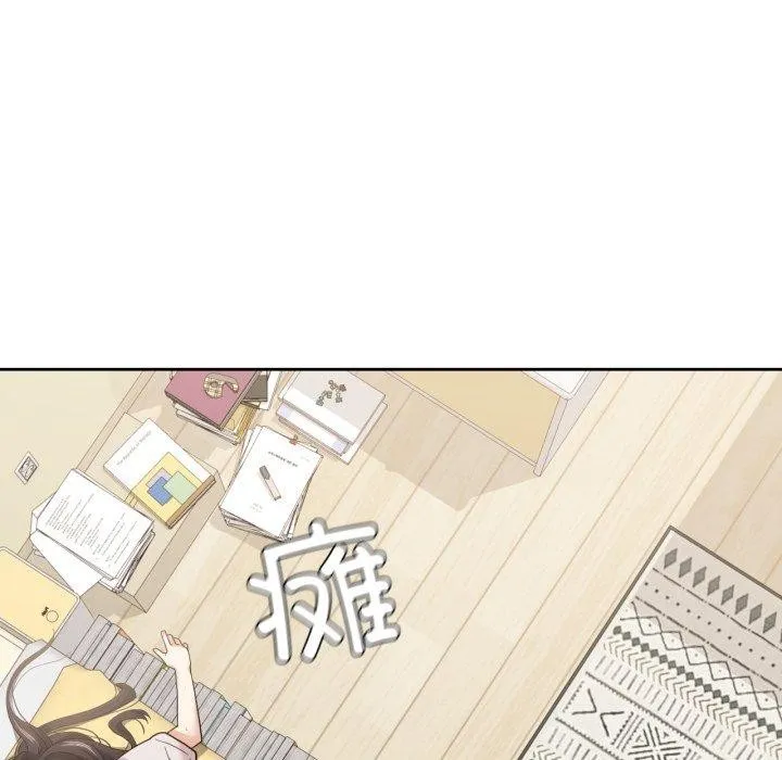 我的傻瓜男友 第13話 第33页
