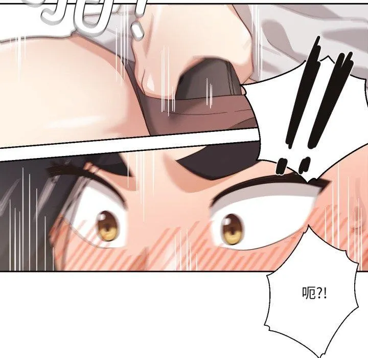 我的傻瓜男友 第13話 第23页