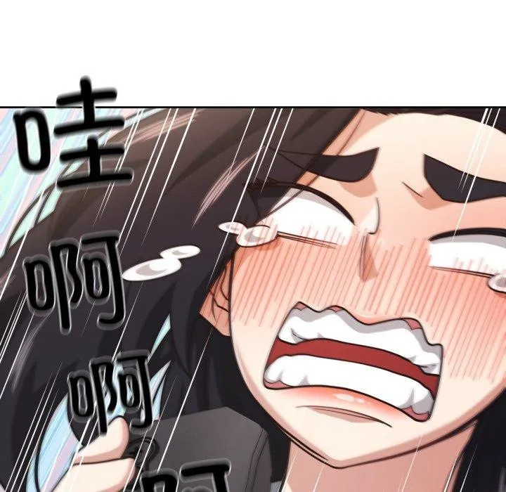 我的傻瓜男友 第13話 第118页
