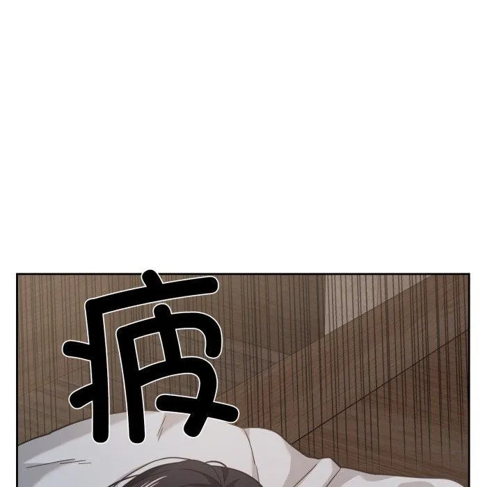 我的傻瓜男友 第13話 第99页