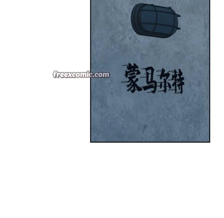 我的傻瓜男友 第13話 第98页