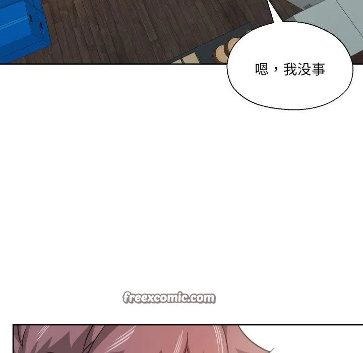 我的傻瓜男友 第13話 第112页
