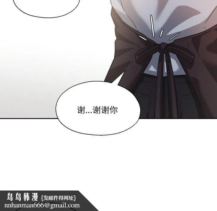 我的傻瓜男友 第13話 第63页