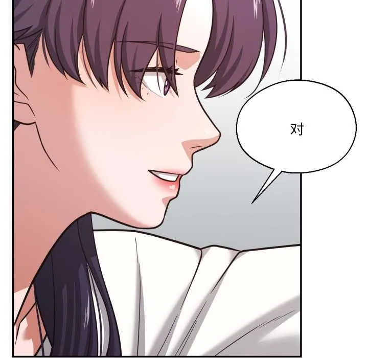 我的傻瓜男友 第33話 第40页