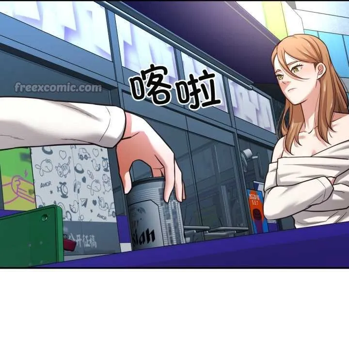 我的傻瓜男友 第33話 第30页