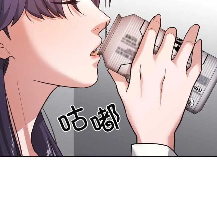 我的傻瓜男友 第33話 第19页