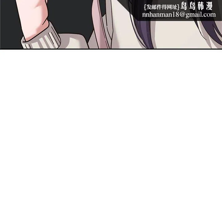 我的傻瓜男友 第7話 第59页