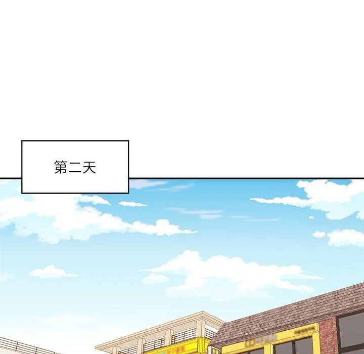 我的傻瓜男友 第7話 第63页