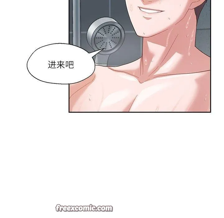 我的傻瓜男友 第7話 第15页