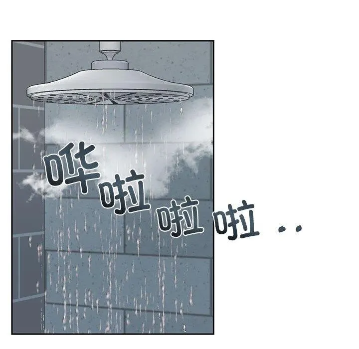 我的傻瓜男友 第7話 第5页