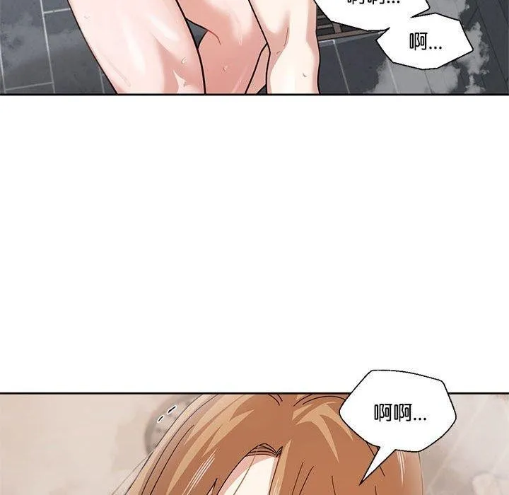 我的傻瓜男友 第7話 第32页