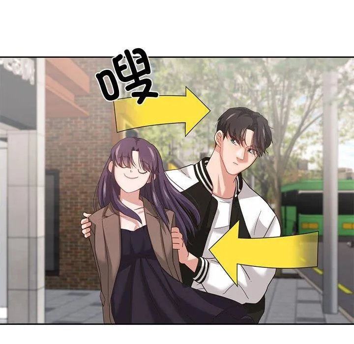 我的傻瓜男友 第7話 第93页