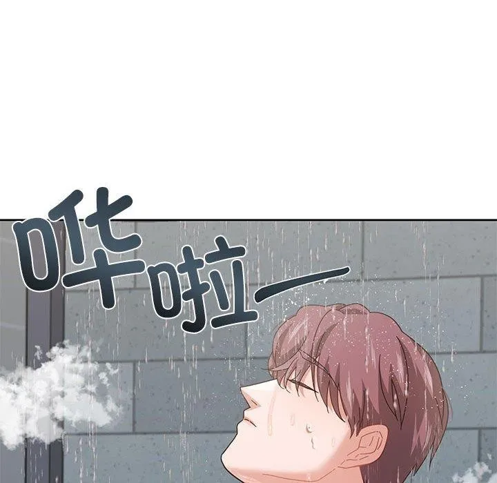 我的傻瓜男友 第7話 第6页