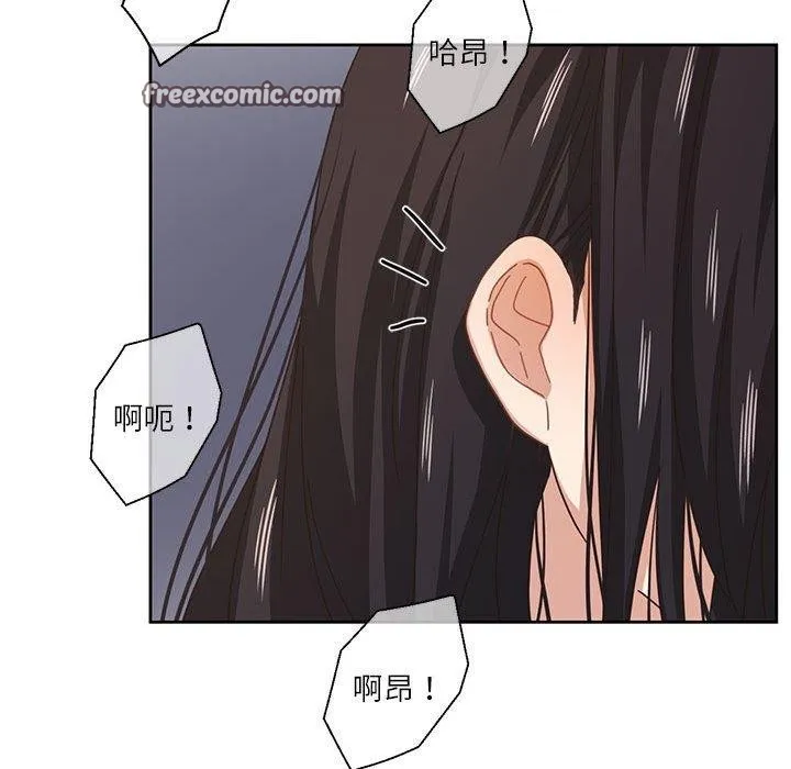 我的傻瓜男友 第8話 第135页