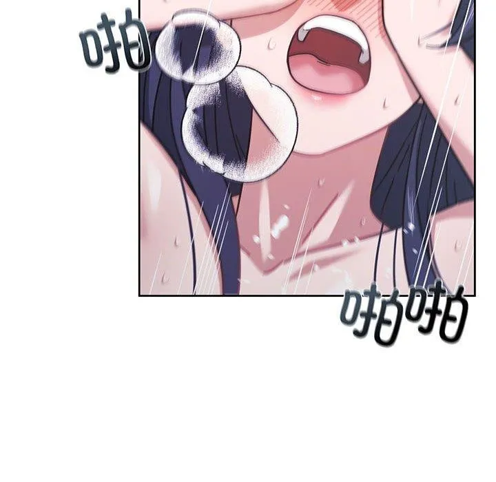 我的傻瓜男友 第8話 第127页