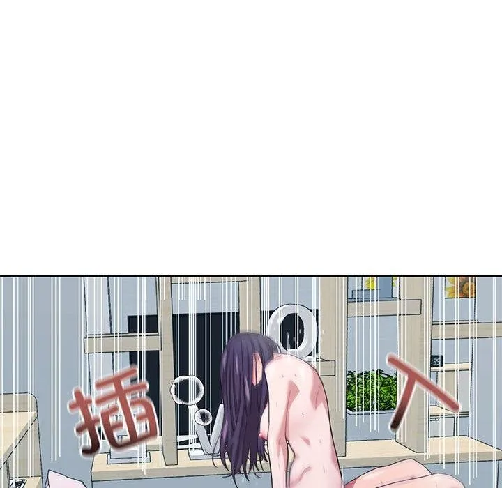 我的傻瓜男友 第8話 第108页