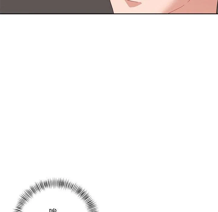我的傻瓜男友 第8話 第10页