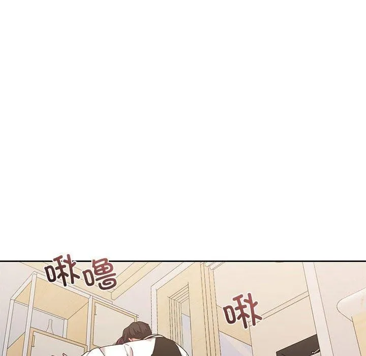 我的傻瓜男友 第8話 第66页