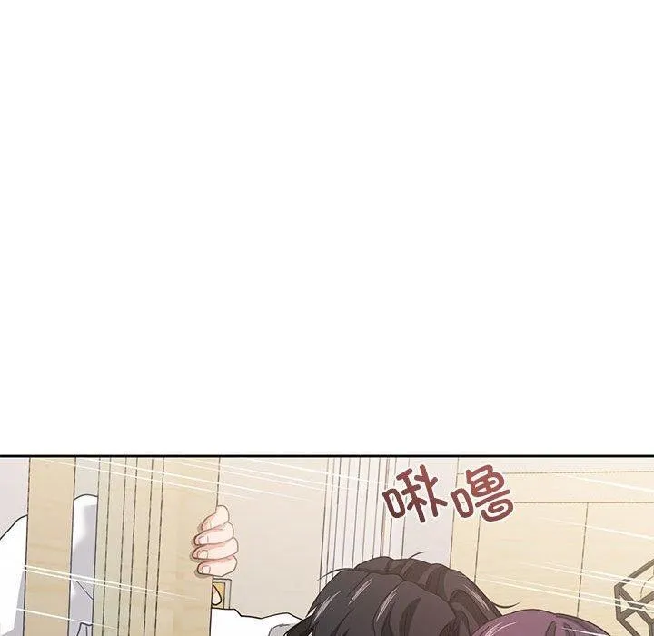 我的傻瓜男友 第8話 第63页