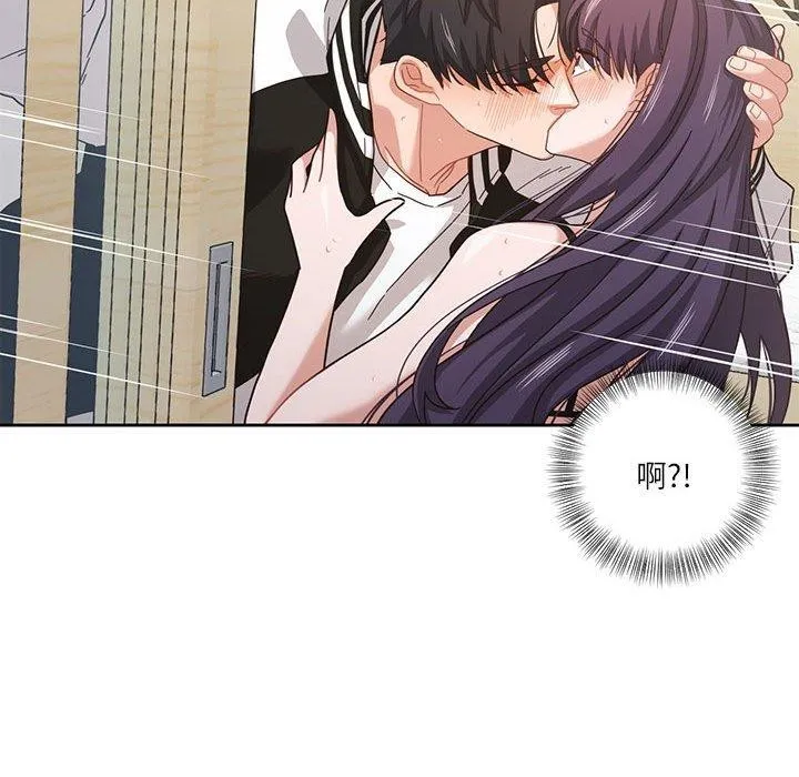 我的傻瓜男友 第8話 第64页
