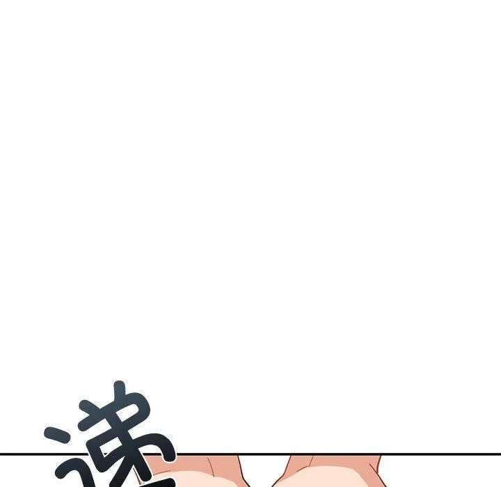 我的傻瓜男友 第8話 第44页