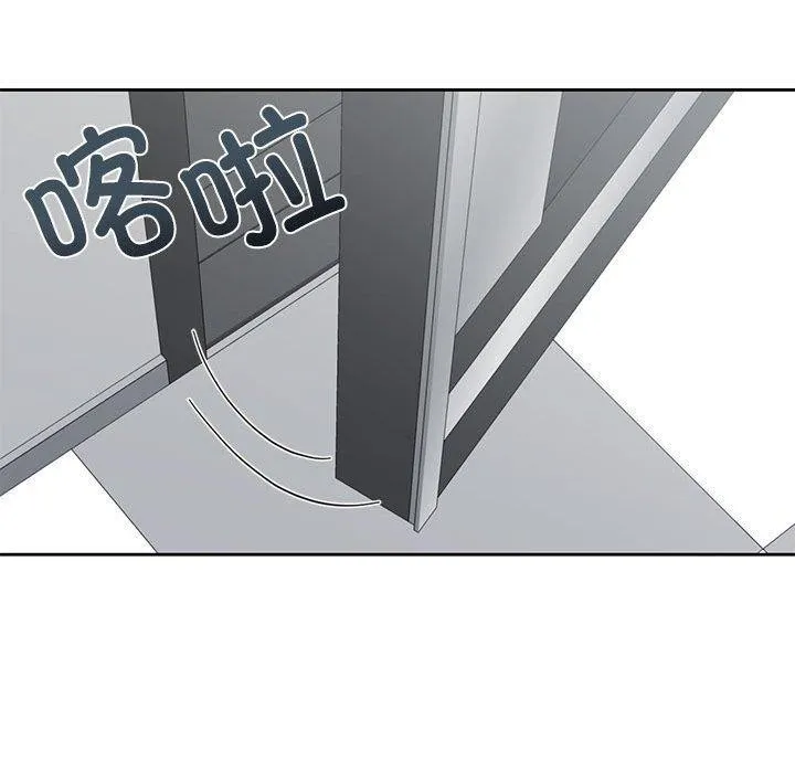 我的傻瓜男友 第8話 第48页