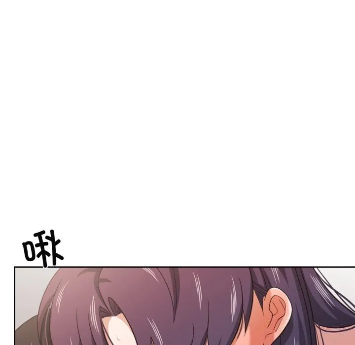 我的傻瓜男友 第24話 第22页