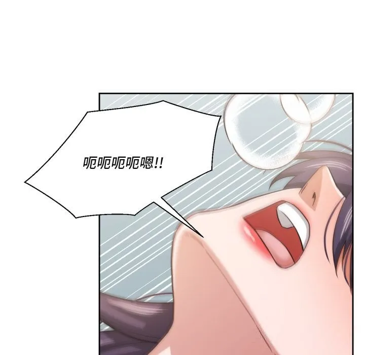 我的傻瓜男友 第24話 第92页