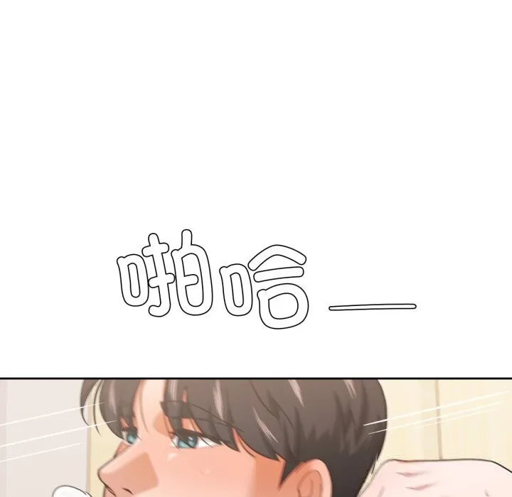 我的傻瓜男友 第24話 第10页
