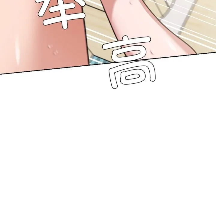 我的傻瓜男友 第24話 第30页