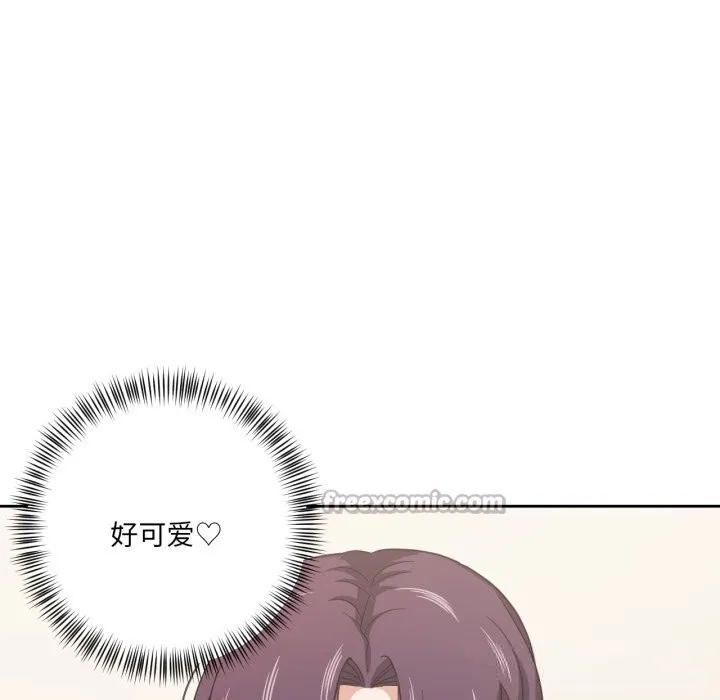 我的傻瓜男友 第24話 第14页