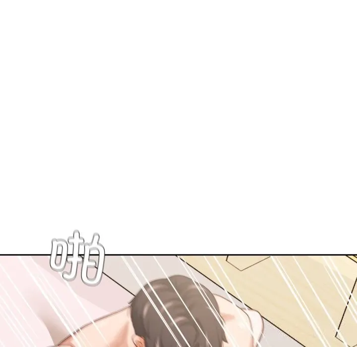 我的傻瓜男友 第24話 第86页