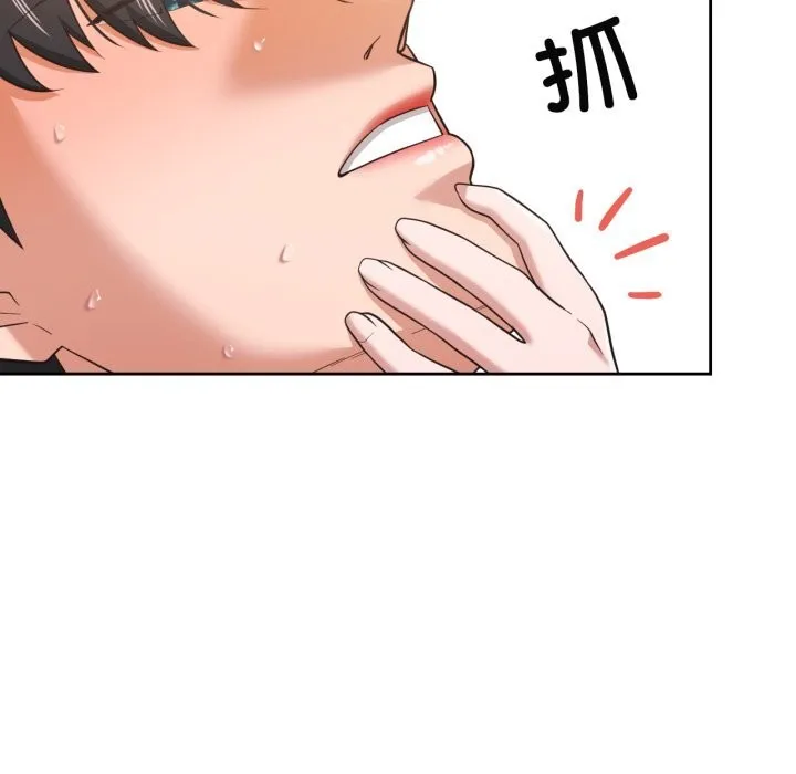 我的傻瓜男友 第24話 第24页
