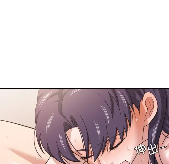 我的傻瓜男友 第24話 第39页