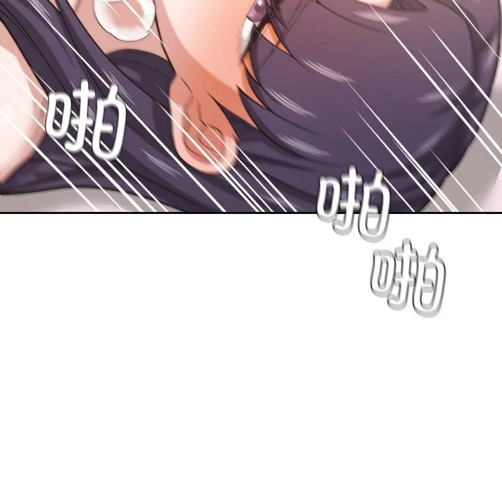 我的傻瓜男友 第24話 第89页