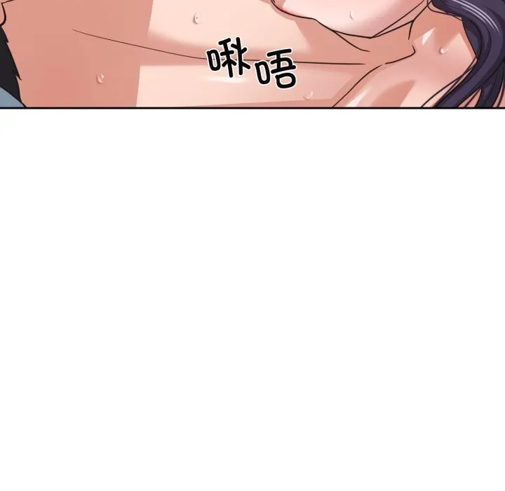 我的傻瓜男友 第24話 第26页