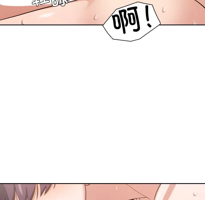我的傻瓜男友 第24話 第46页