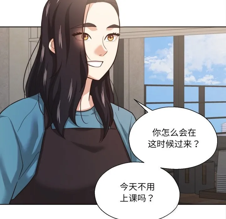 我的傻瓜男友 第24話 第127页