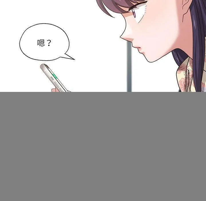 我的傻瓜男友 第6話 第50页