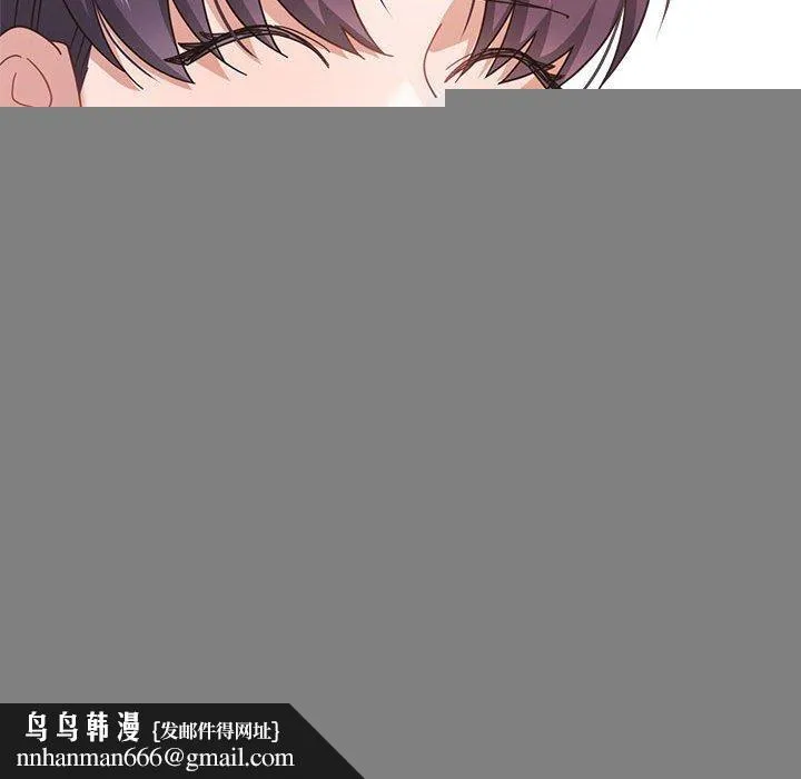 我的傻瓜男友 第6話 第59页