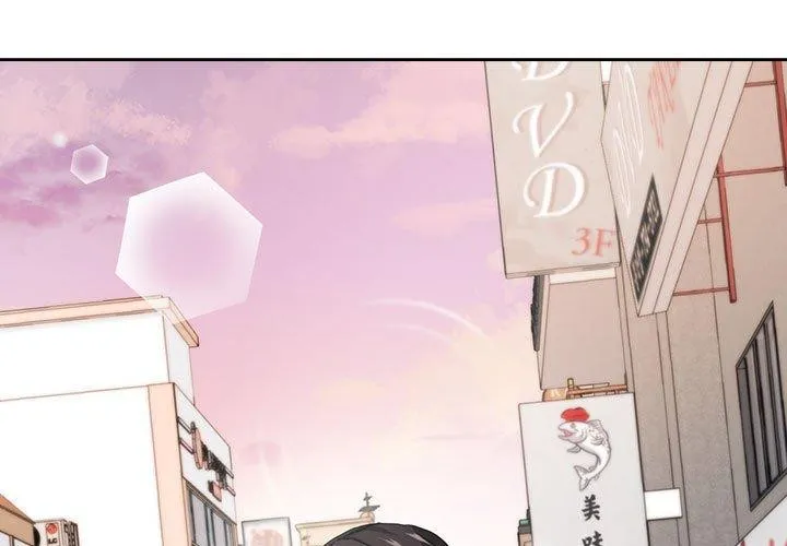 我的傻瓜男友 第6話 第3页