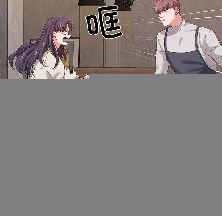 我的傻瓜男友 第6話 第38页