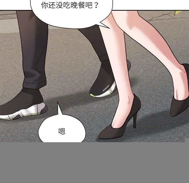 我的傻瓜男友 第6話 第27页