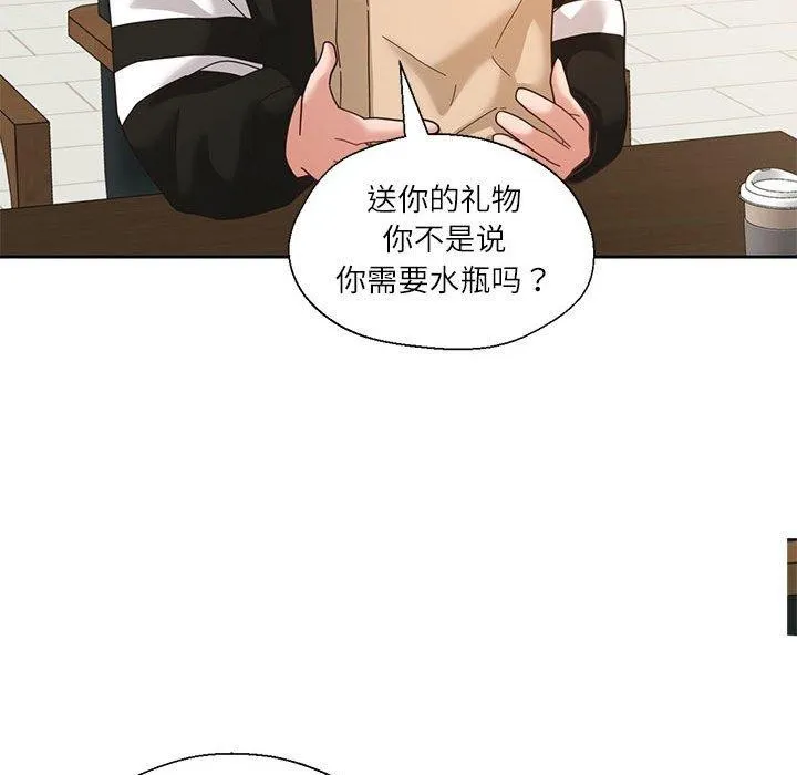 我的傻瓜男友 第6話 第52页
