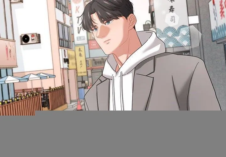 我的傻瓜男友 第6話 第4页